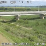 吉田川 大郷大橋上流のライブカメラ|宮城県大郷町のサムネイル