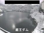 蔵王ダム 上宝沢のライブカメラ|山形県山形市のサムネイル