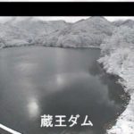 蔵王ダム 上宝沢のライブカメラ|山形県山形市のサムネイル