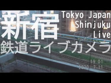 JR新宿駅付近の鉄道ライブカメラ|東京都新宿区