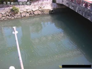 沖縄県那覇市 久茂地川 御成橋のライブカメラ