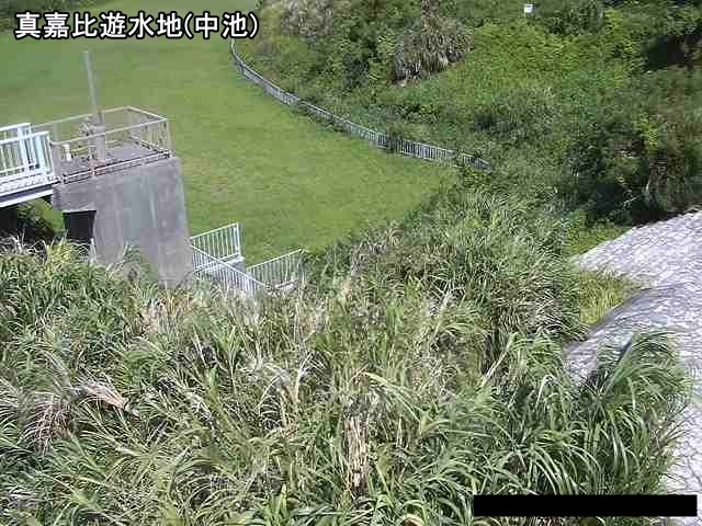 真嘉比川 真嘉比遊水地(中池)のライブカメラ|沖縄県那覇市 真嘉比川 真嘉比遊水地(中池)のライブカメラ|沖縄県那覇市