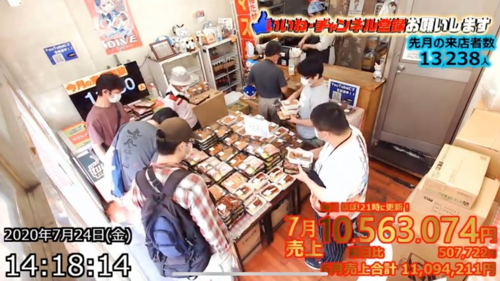 キッチンDIVEの店内ライブカメラ|東京都江東区 キッチンDIVEの店内ライブカメラ|東京都江東区