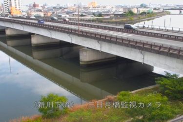 新川 三日月橋のライブカメラ|愛知県名古屋市