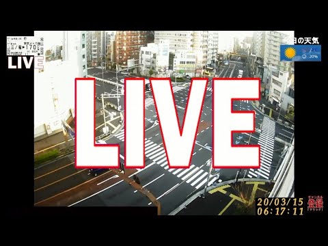 三ノ輪駅前・大関横丁交差点のライブカメラ|東京都台東区 三ノ輪駅前・大関横丁交差点のライブカメラ|東京都台東区