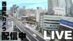 首都高速3号渋谷線(西麻布)のライブカメラ|東京都港区のサムネイル