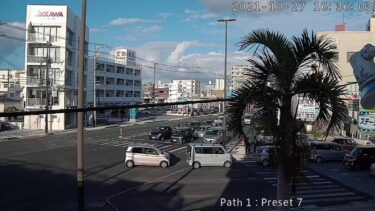 国道58号 大謝名交差点のライブカメラ|沖縄県宜野湾市