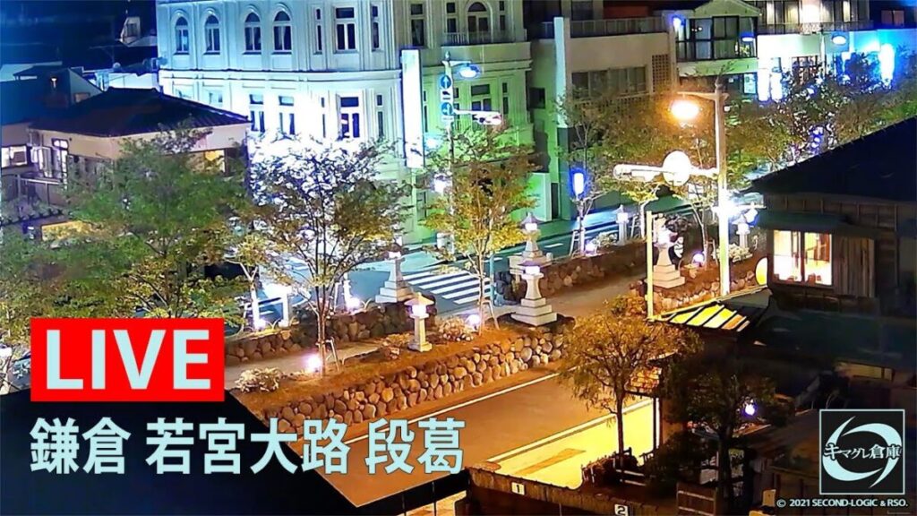 若宮大路・段葛のライブカメラ|神奈川県鎌倉市 若宮大路・段葛のライブカメラ|神奈川県鎌倉市