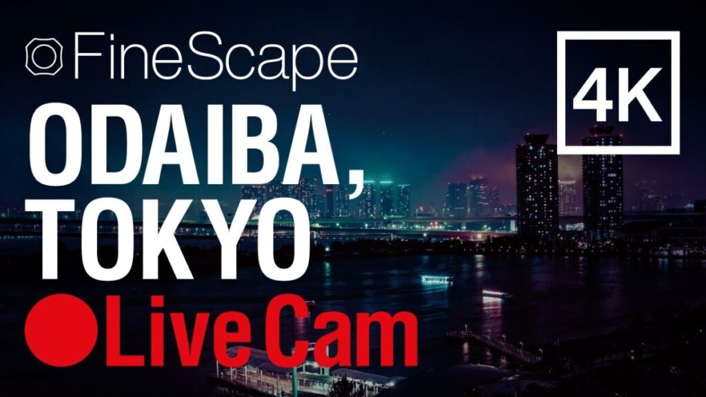 お台場ベイエリアのライブカメラ|東京都港区 お台場ベイエリアのライブカメラ|東京都港区