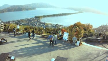 天橋立傘松公園スカイデッキからのライブカメラ|京都府宮津市