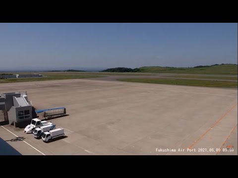福島空港駐機場・滑走路(中テレ)のライブカメラ|福島県玉川村 福島空港駐機場・滑走路(中テレ)のライブカメラ|福島県玉川村