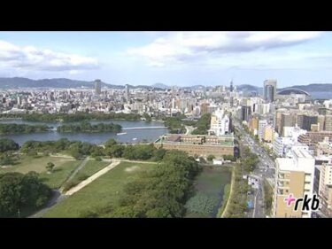 西広場と大濠公園のライブカメラ|福岡県福岡市