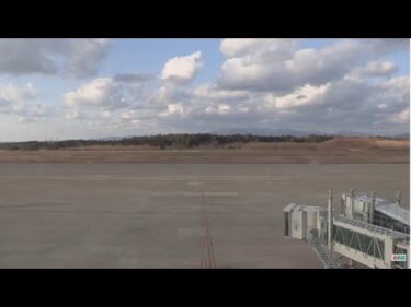 秋田空港駐機場のライブカメラ|秋田県秋田市