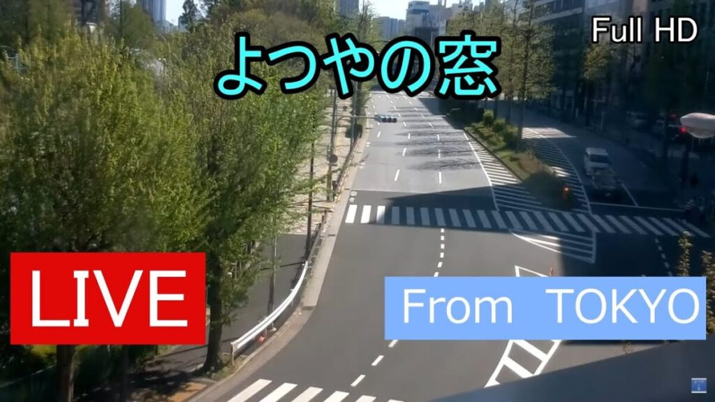 東京都道405号外濠環状線 市谷本村町のライブカメラ|東京都新宿区 東京都道405号外濠環状線 市谷本村町のライブカメラ|東京都新宿区