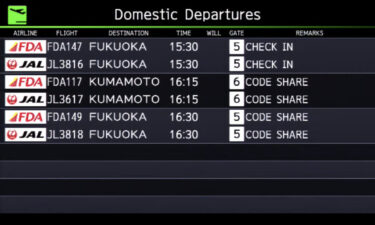 富士山静岡空港フライト状況のライブカメラ|静岡県牧之原市