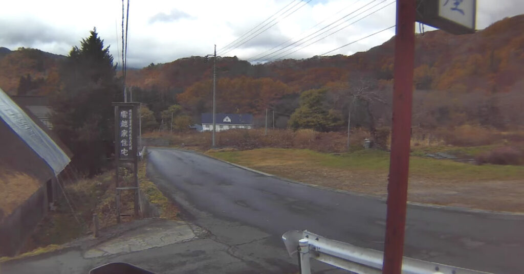 雲越家住宅資料館入り口のライブカメラ|群馬県みなかみ町 雲越家住宅資料館入り口のライブカメラ|群馬県みなかみ町