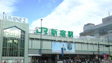 西武新宿駅pepe前広場交差点のライブカメラ|東京都新宿区