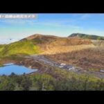 草津温泉・白根山のライブカメラ|群馬県草津町のサムネイル