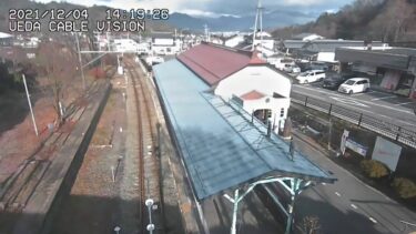 別所温泉駅ホームのライブカメラ|長野県上田市