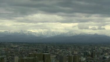富山市役所展望塔から立山連峰のライブカメラ|富山県富山市