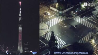 東京スカイツリーと大手町交差点のライブカメラ|東京都千代田区