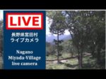 宮田高原キャンプ場のライブカメラ|長野県宮田村のサムネイル