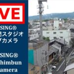 京都新聞スタジオから夷川通りのライブカメラ|京都府京都市のサムネイル