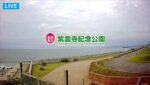 新潟県立紫雲寺記念公園と石山海岸のライブカメラ|新潟県新発田市のサムネイル