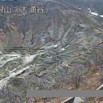 箱根山 大涌谷のライブカメラ|神奈川県箱根町のサムネイル