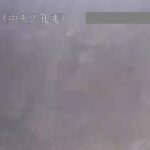 伊豆大島 中央火孔北のライブカメラ|東京都大島町のサムネイル