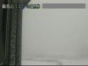 宮崎県えびの市 霧島山 えびの高原のライブカメラ