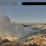 霧島山 硫黄山南のライブカメラ|宮崎県えびの市のサムネイル