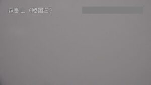 宮崎県えびの市 霧島山 韓国岳のライブカメラ