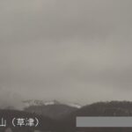 草津白根山 草津のライブカメラ|群馬県草津町のサムネイル