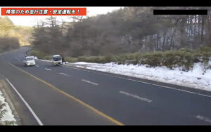 群馬県草津町 国道292号 草津温泉入口のライブカメラ