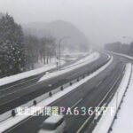 東北自動車道 阿闍羅パーキングエリアのライブカメラ|青森県大鰐町のサムネイル