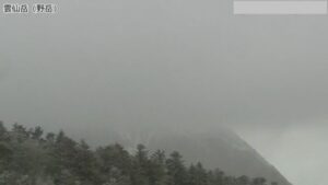 長崎県南島原市 雲仙岳 野岳のライブカメラ