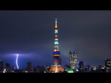 東京タワー・虎ノ門・麻布台プロジェクトのライブカメラ|東京都港区