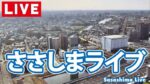 ささしまライブ駅周辺・名古屋高速5号万場線のライブカメラ|愛知県名古屋市のサムネイル