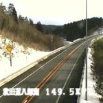 秋田自動車道 八郎湖のライブカメラ|秋田県三種町のサムネイル