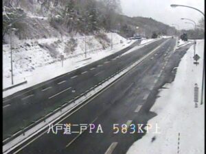岩手県二戸市 八戸自動車道 二戸パーキングエリアのライブカメラ