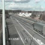 東北自動車道 西郷チェーン脱着場のライブカメラ|福島県西郷村のサムネイル