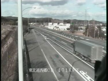 東北自動車道 西郷チェーン脱着場のライブカメラ|福島県西郷村