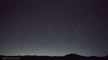 滝川渓谷天文台から星空のライブカメラ|福島県矢祭町