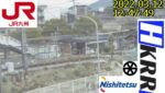 和白駅（JR九州・西日本鉄道）のライブカメラ|福岡県福岡市のサムネイル