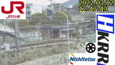 和白駅（JR九州・西日本鉄道）のライブカメラ|福岡県福岡市