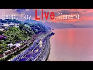 大分県大分市 国道10号 別府湾のライブカメラ｜大分県大分市