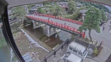 飛騨高山・中橋のライブカメラ|岐阜県高山市