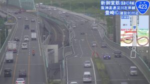 大阪府大阪市 国道423号新御堂筋のライブカメラ