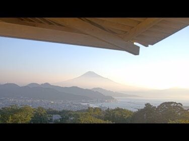 日本平夢テラスから富士山のライブカメラ|静岡県静岡市